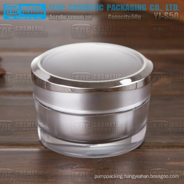 YJ-S50 50g silver taper round cream jar